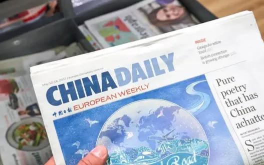 China Daily video