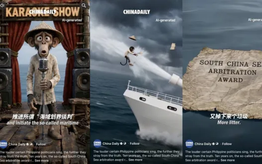 China Daily video